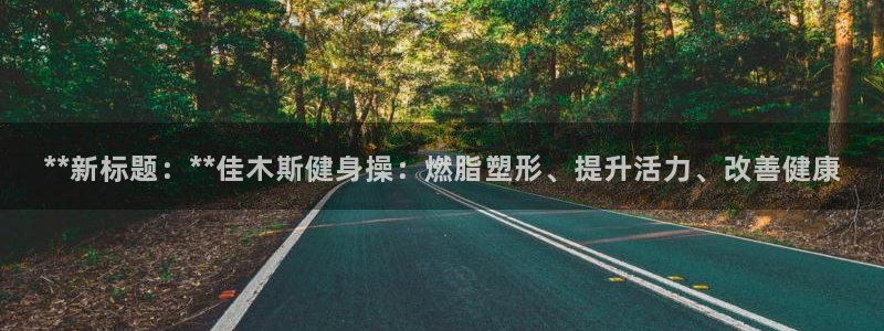 龙8国际城