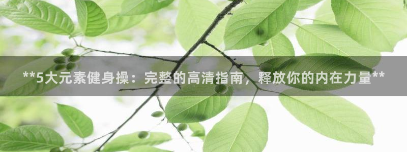 龙8国际官网点此进入游戏