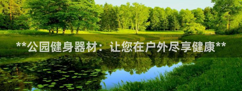 龙8国际官方网站