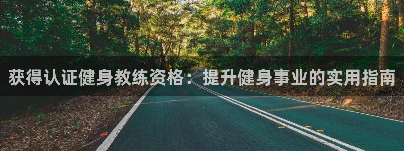龙八国际娱乐网页多少