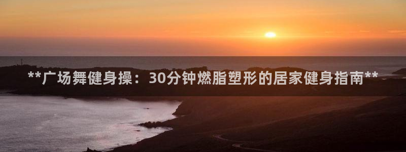 龙八国际城
