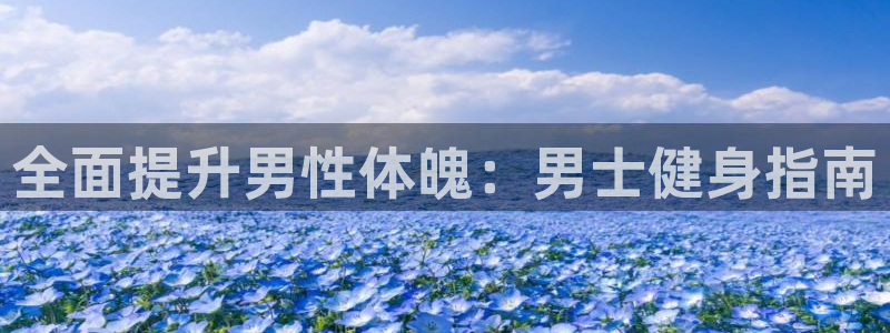 龙8国际官方下载