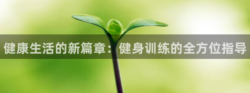 龙8国际首页