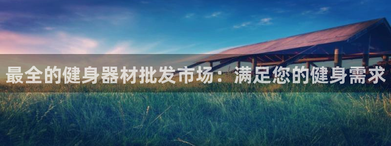 龙8电子游艺网址多少