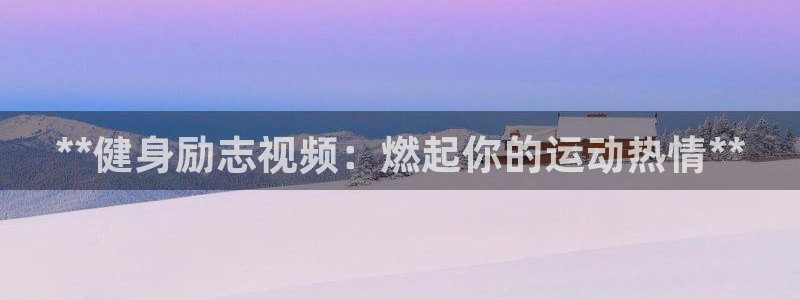 龙8老虎机游戏网站多少