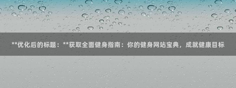 龙八国际娱乐平台网站