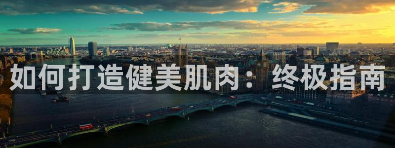 下载龙8国际