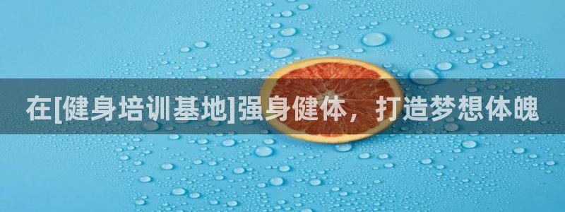 龙8国际最新官网