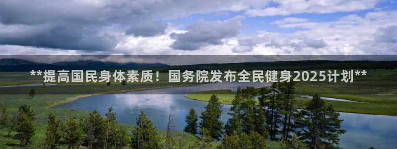 龙8国际唯一官网