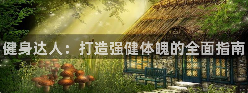 龙8国际手机网页版