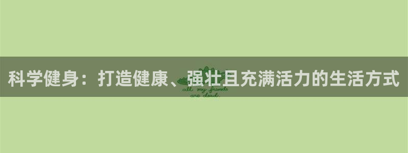 龙8国际app官网下载