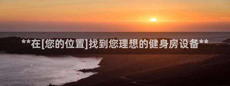 龙8头号玩家游戏官方进入