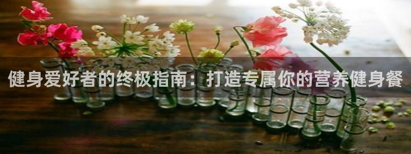 龙8国际唯一官网