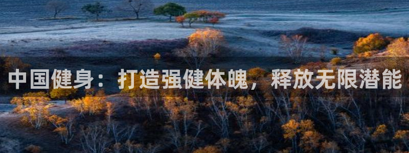 龙八国际娱乐官网下载