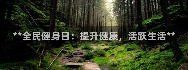 龙8棋牌官网