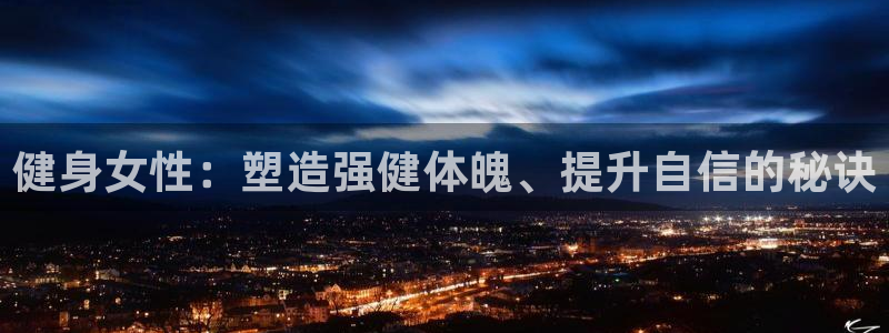 龙8国际的官网