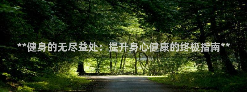 龙8国际中国唯一官方网站