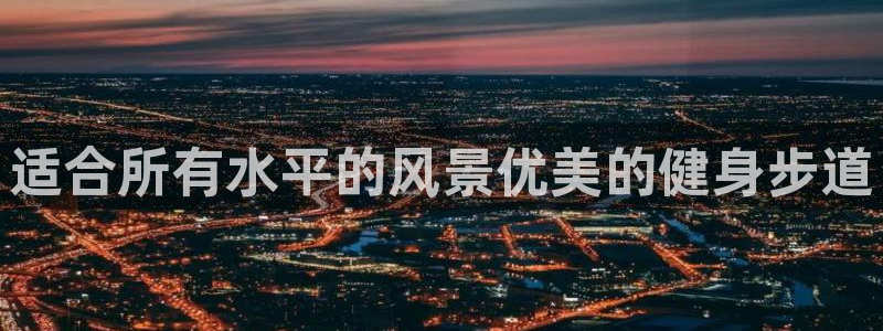 龙8国际平台输了多少