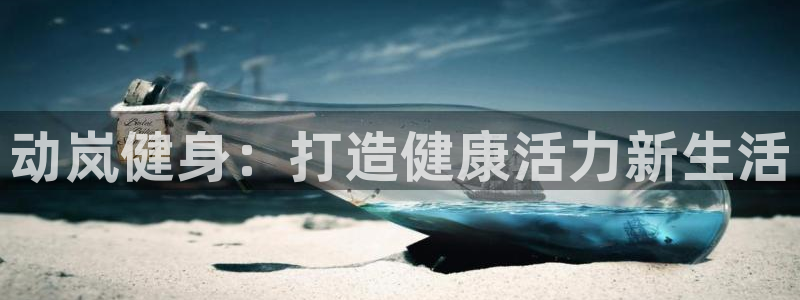 龙8游戏官方进入