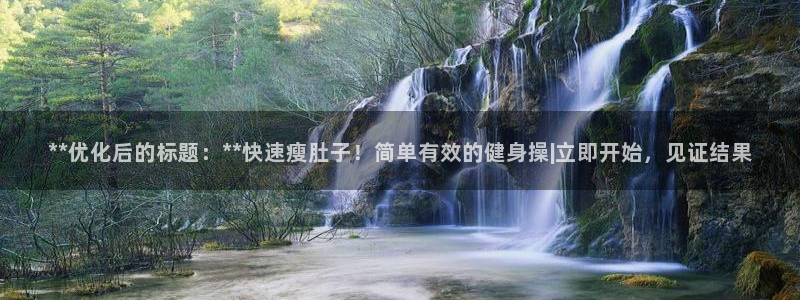 龙8游戏官方网站p
