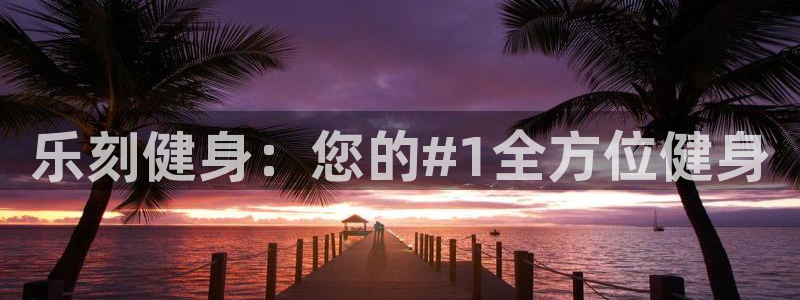龙8国际官方网页