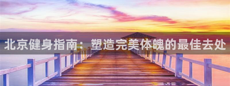 龙8国际龙8官方网站