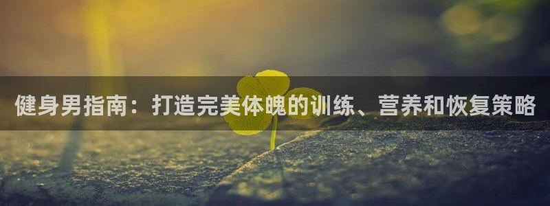 龙8国际官方网站-龙8国际pt老虎机