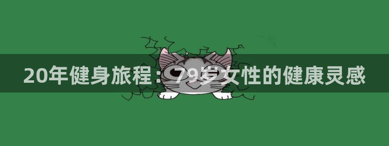 龙8国际-我的