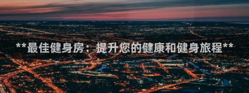 龙8国际安卓版版