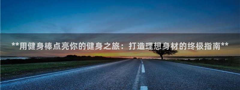 龙8国际官网 点此进入游戏