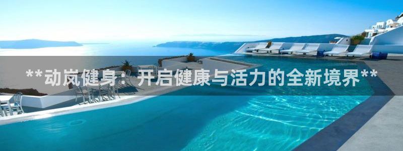 国际龙8hk