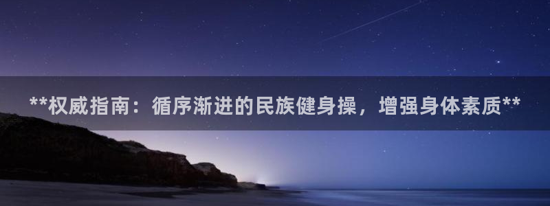 龙8国际官网娱乐