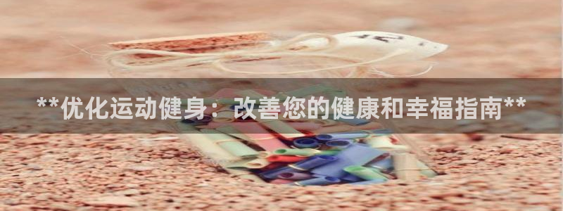 龙8国际服