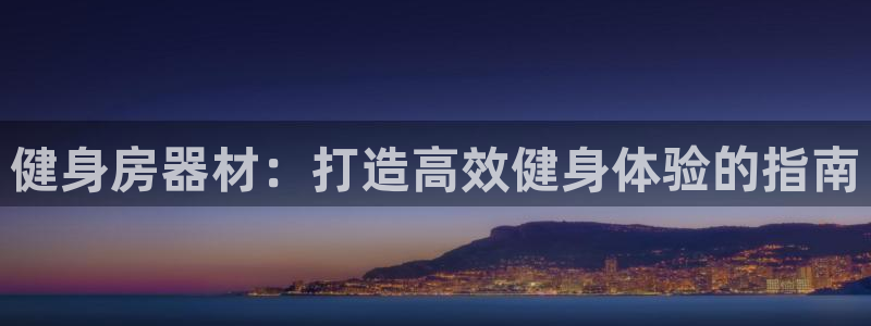 龙8国际是不是黑网