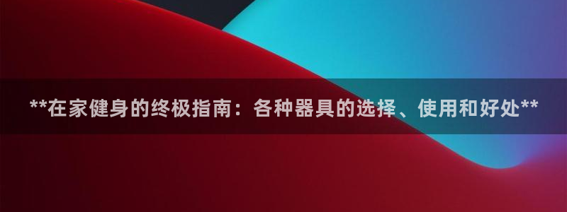 龙8国际官方网址下载