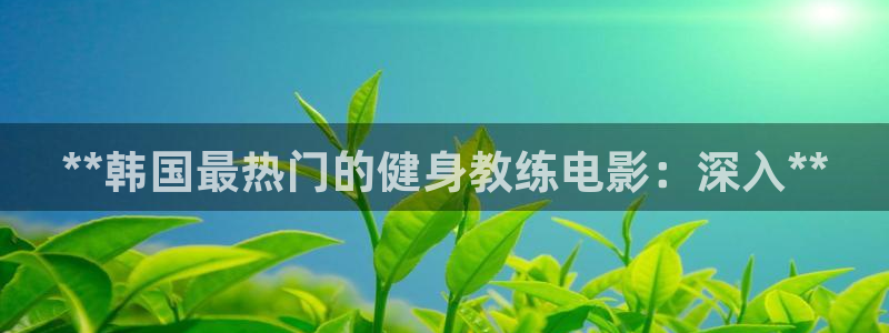 龙8游戏平台老虎机