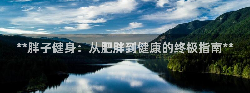 龙八国际首页