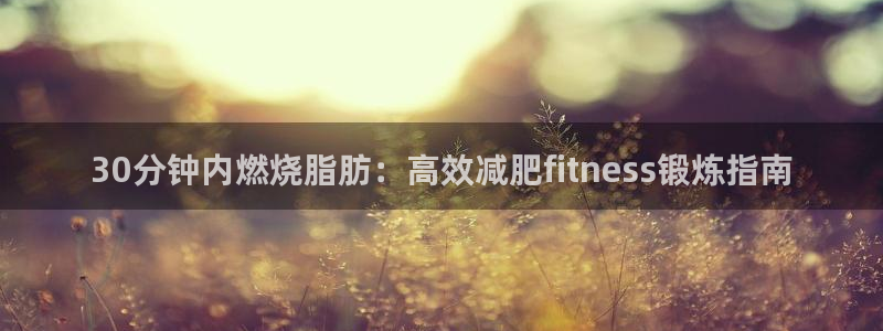 龙8国际玩家