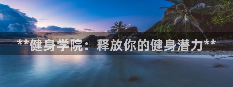龙8国际app下载安装