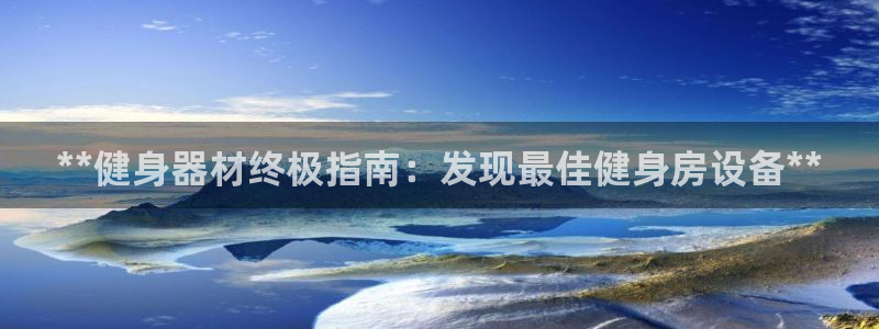 龙8娱乐官方老虎机中国大陆