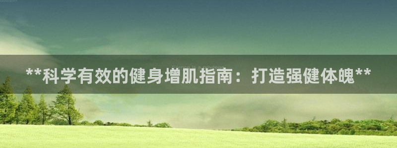 龙8国际官方网站苹果版