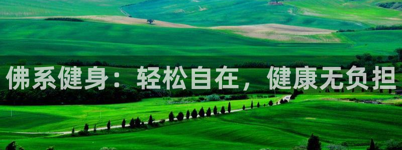 龙8国际2023官方版fxzls安卓-1.2.9 -安卓