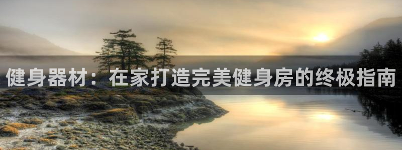 龙8国际手机版注册