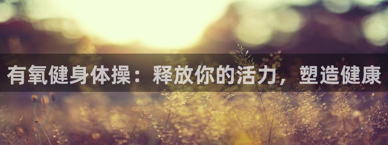 龙8国际头号玩家
