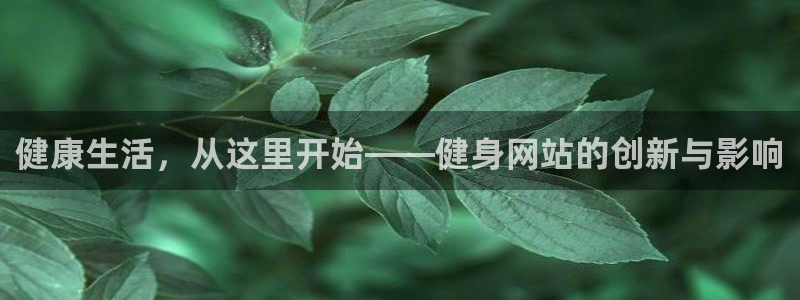 龙8国际官方网址下载