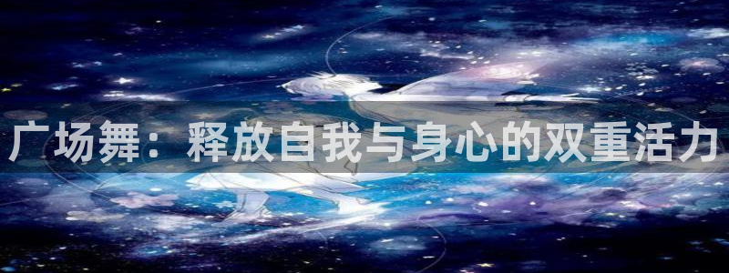 龙8国际头号玩家下载