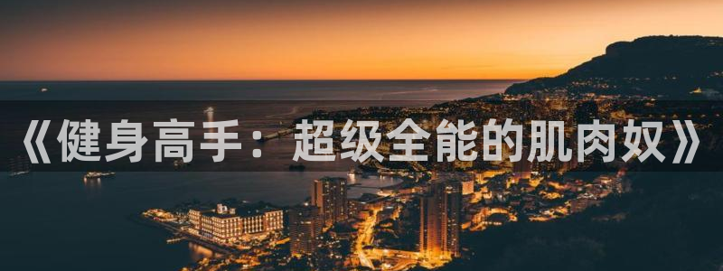 龙八国际下载官网平台