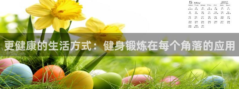 龙8官网在线试玩