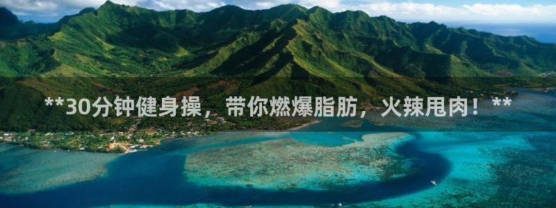 龙8国际为啥改名叫头号玩家了呢