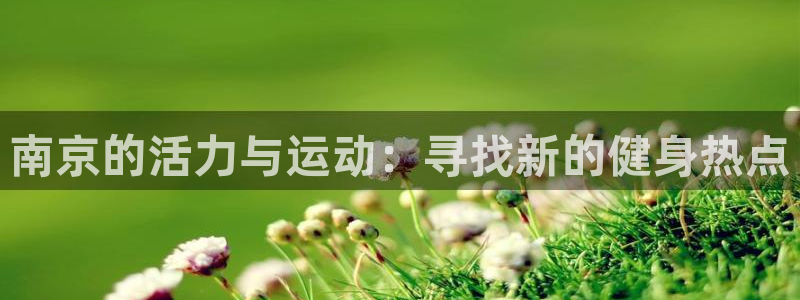 龙8电子游戏_首页
